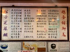 -玫瑰甜品(文明路店)