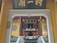 -会稽山峡洞漂流-上青古道
