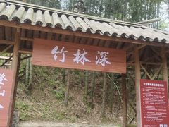 -罗田天堂寨风景区
