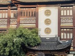 -绿波廊(豫园店)