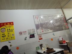 -枫泾丁氏烧卖(枫丽路店)