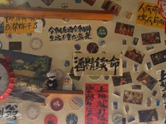 -三杯赤運·中式小酒馆(所城里店)