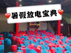 -XONE潮玩运动馆