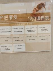 点击看大图 -上海百佳妇产医院