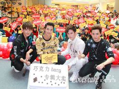 名人坊-爱之婚礼蛋糕(建外SOHO西区店)