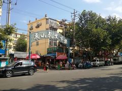 -东山民生市场(南崂路)