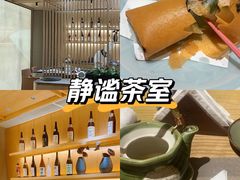 -松临·铁板烧&Omakase(神农店)