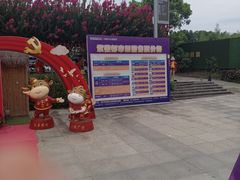 -武汉紫薇都市田园