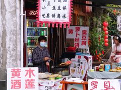 -绍兴书圣故里景区