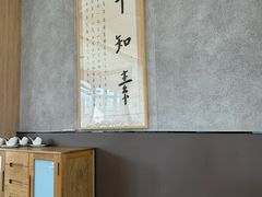 -枣子树·素食餐厅(朱家尖店)
