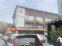 -开饭群岛