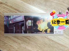 -七宝皮影艺术馆