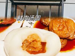 -朱新年·苏式汤团·面点(北寺塔店)