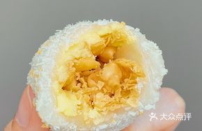 Mung Bean Glutinous Rice Cake