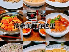 -莞府家宴·东莞菜(市民服务中心店)