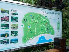 -天鹿湖森林公园