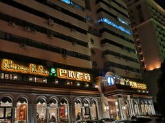 -巴依老爷新疆美食(工体旗舰店)