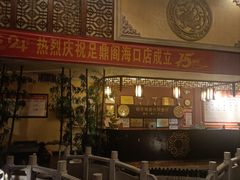 -万绿园
