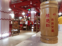 -陈艳红火锅菜·冒菜(簋街店)