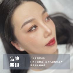 -久匠·野生眉半永久纹眉