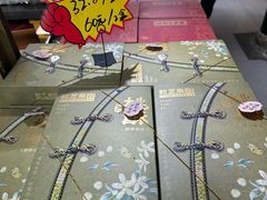 -乾芝斋·苏式糕点·碧螺春茶酥(平江路店)