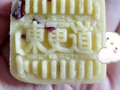 -東更道点心行(文化东路店)