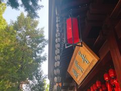 -香积寺