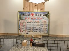 -震海贝烤贝·民俗特色店(延吉总店)
