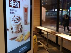 -麦当劳(临顿路店)