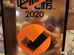 -和幸(春熙路群光广场店)