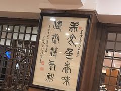 -一楼食业·美食人家