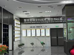 -常熟玉蕙口腔医院