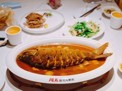 -阿五黄河大鲤鱼(英协路店)