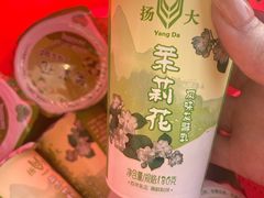 -萨莉亚意式餐厅(南京龙湾天街店)