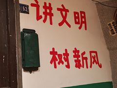 -汉小城·老铫子藕汤·乡野湖北菜(江汉路吉庆街店)
