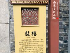 -鼓楼(西湖风景名胜区)