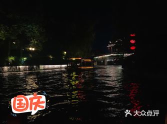 买错票坐错车，贪吃伴娘的南京 一天两夜