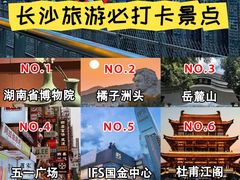 -长沙火车站(地铁站)