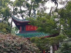 -岳麓山风景名胜区