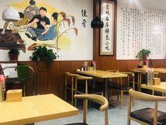 大堂-牛马行牛肉饸饹铺(长春总店)