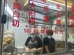-醉贤居