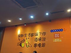 -大茗东北烧烤·鹤岗小串·老式麻辣烫(紫藤路店)
