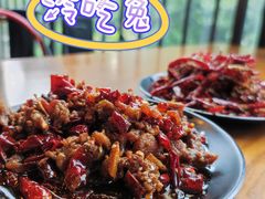 -邱金小炒·30 年盐帮江湖菜(自贡店)