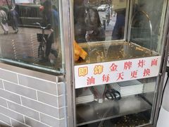 -冠记·肠粉粥品专家(江南大道店)