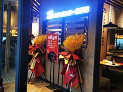 -洪兴砂锅·融合砂锅菜(三站店)