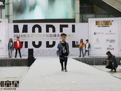 -潮童星少儿模特时尚中心(黄浦博荟广场店)