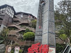 -磁器口古镇