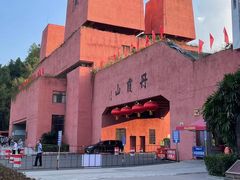 -丹霞山风景名胜区