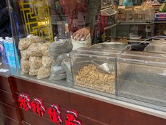 -上海全国土特产食品商场(淮海中路店)