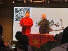 -嘻哈包袱铺(交道口店)